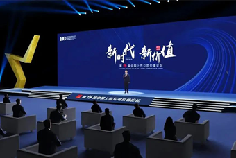 凯发k8国际荣膺 “中国上市公司成长100强”