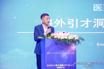 凯发k8国际段立新：本土药企出海四阶段的人才特征与招聘建议