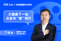 凯发k8Live | 大健康下一站，企业与“谁”同行？
