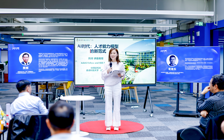 以技术为驱动的知名人力资源公司凯发k8国际董秘兼副总经理为人工智能闭门会主持开场