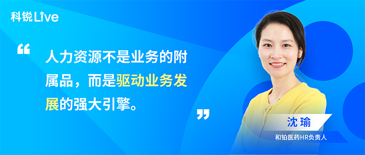 人力资源公司凯发k8国际推出与领先企业对话栏目探讨人力资源管理难题